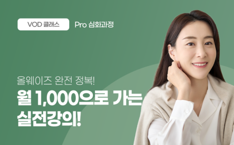 중급배너 썸네일 수정3