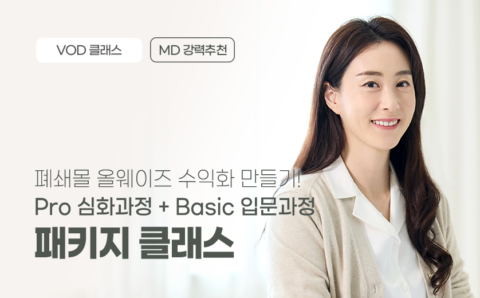 패키지 배너 썸네일 수정2