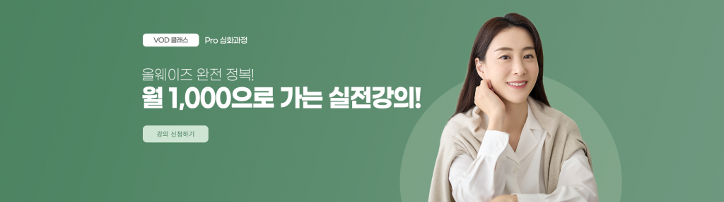 중급배너 웹 수정3